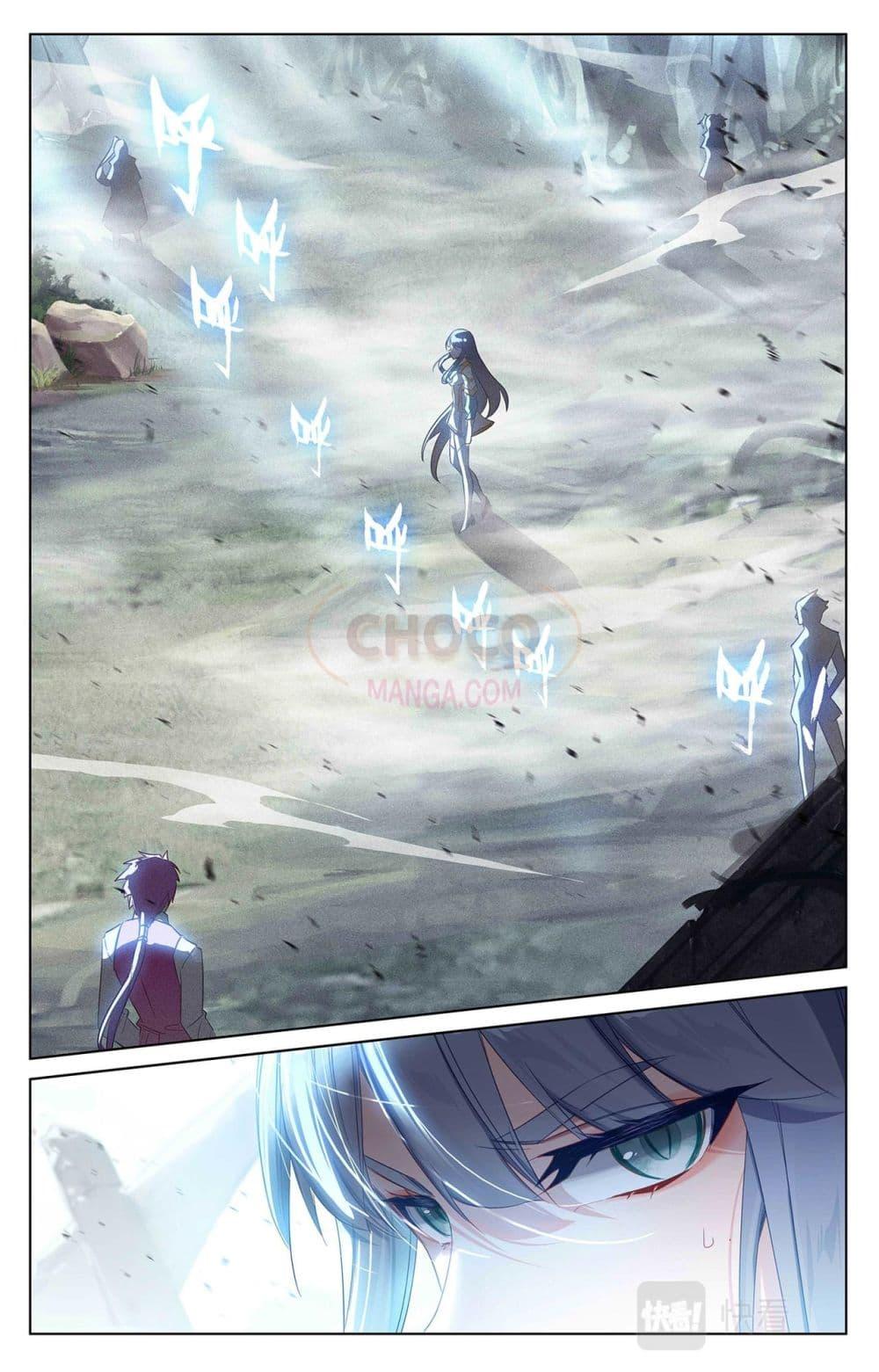Absolute Resonance ตอนที่ 33.2 (9)