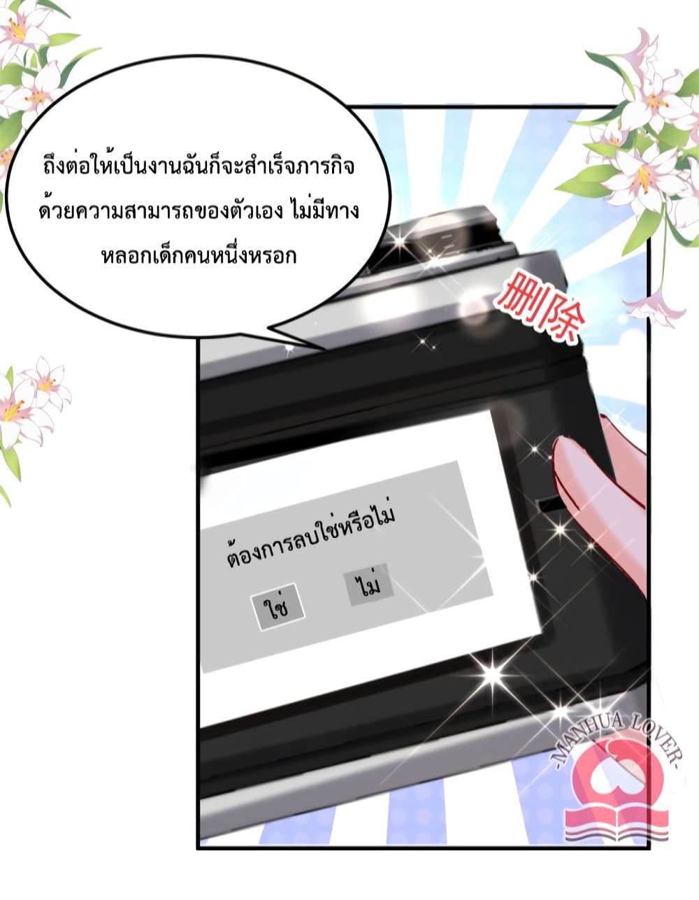 Declaration of love 41 (30)