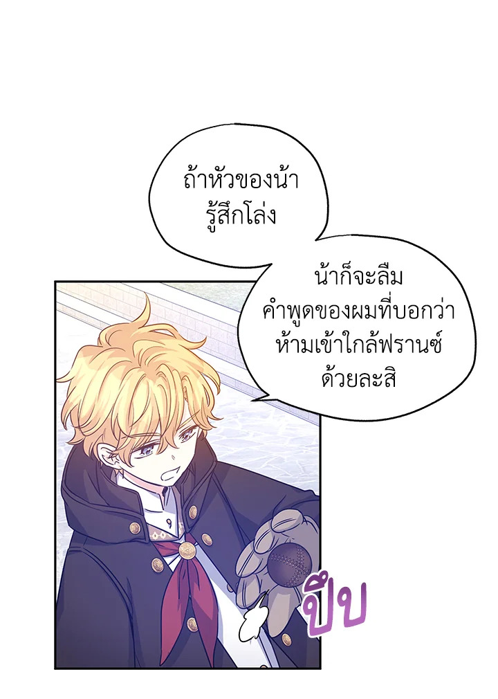 I Will Change The Genre 38 29