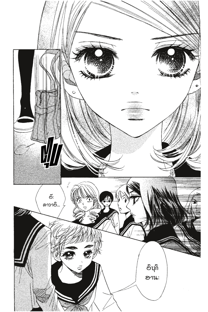 A Devil and Her Love Song 24 (10)
