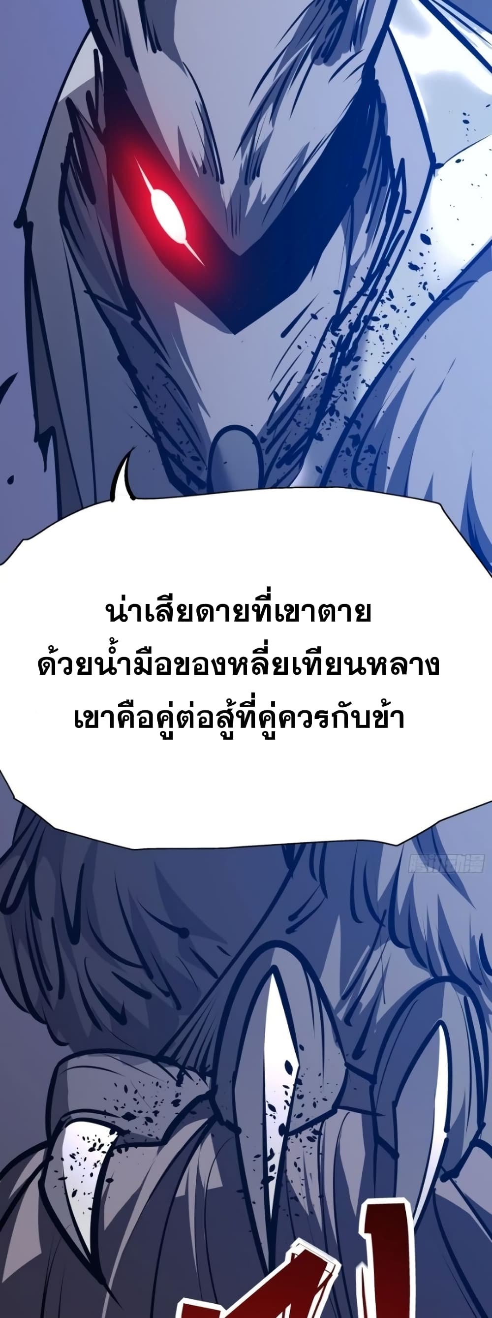 Star Prison ตอนที่ 19 (20)