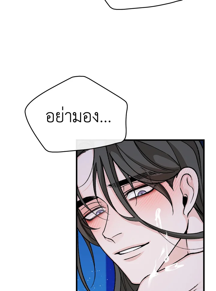 Fever 28 69