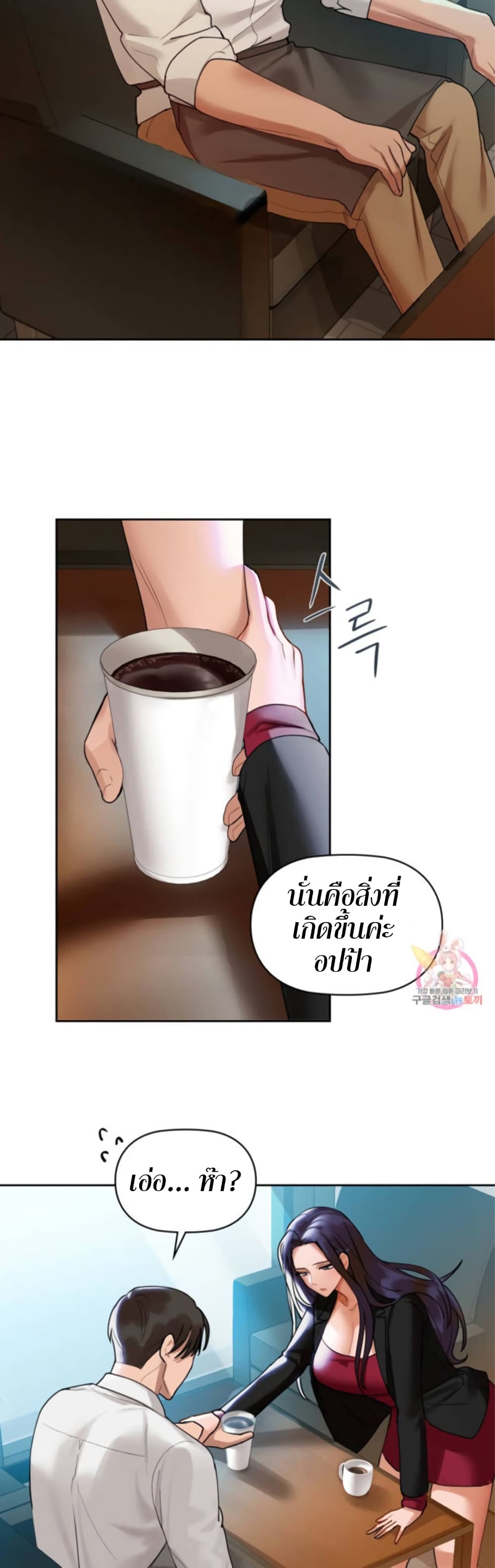 Caffeine 3 24
