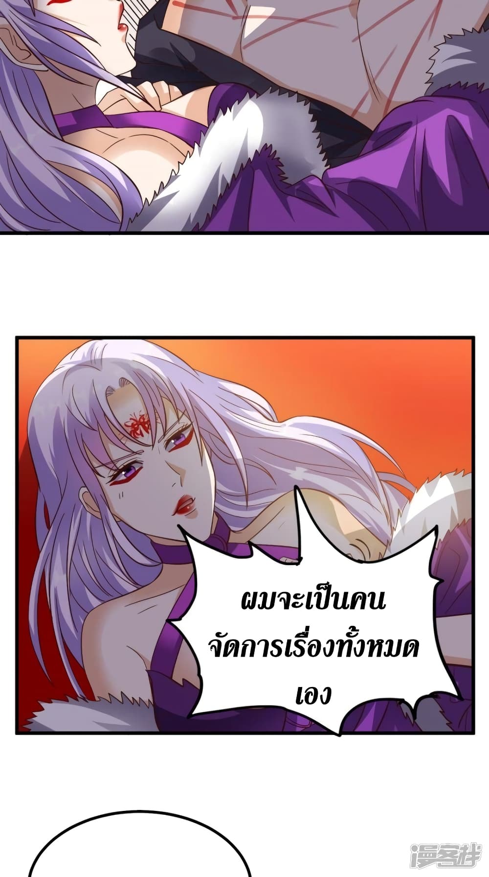 Super Wechat เธ•เธญเธเธ—เธตเน 154 (18)