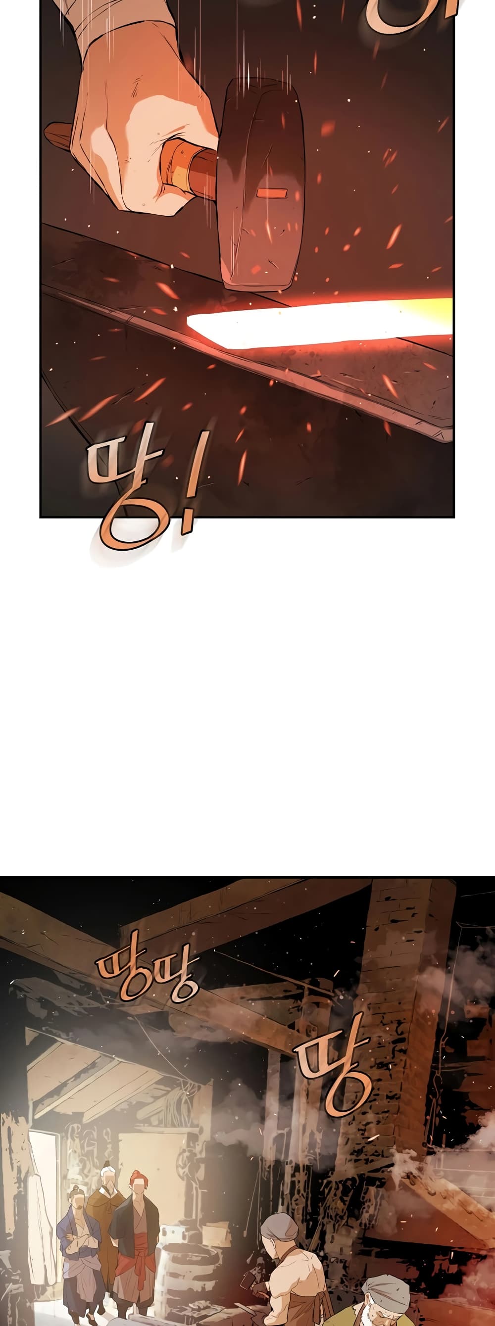 The Villainous Warrior ตอนที่ 32 (2)
