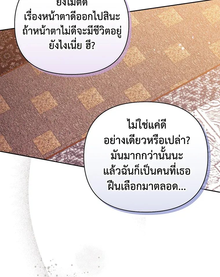 The Broken Ring 14 046