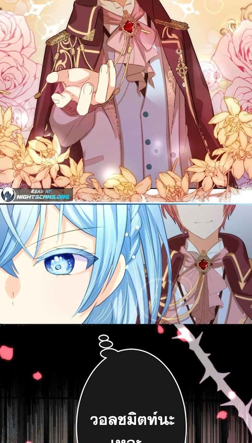 The Precious Girl Does Not Shed Tears 5 (39)