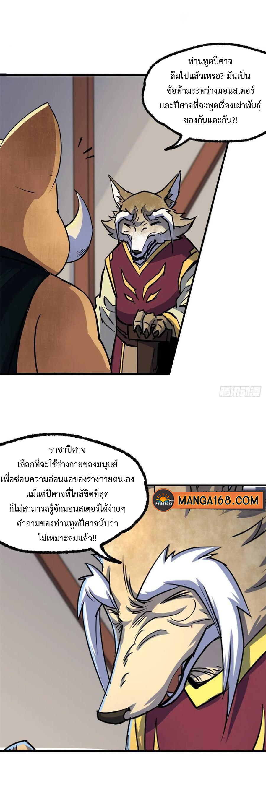 The Hunter 238 (3)