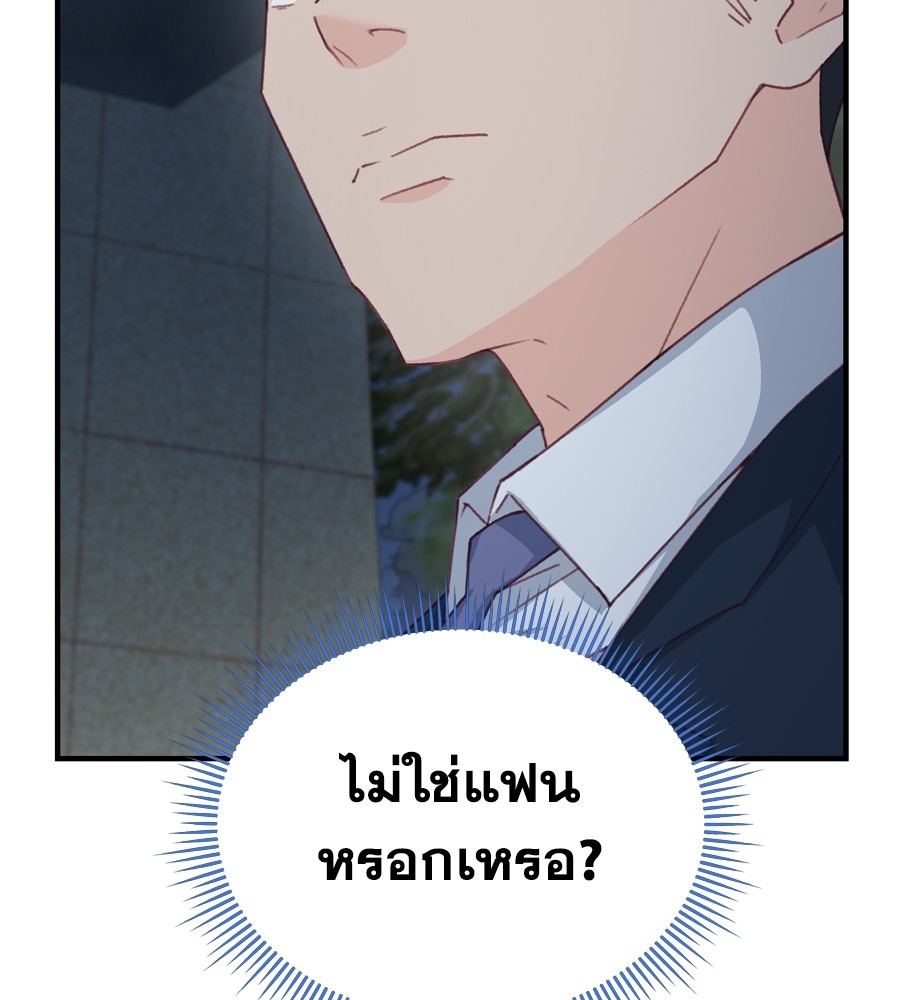 Spy House 18 (102)