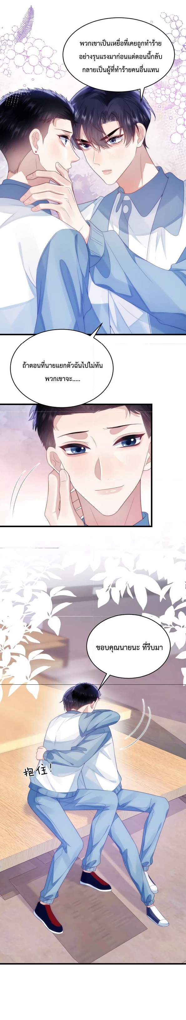 DESTINY LOVE 37 (6)