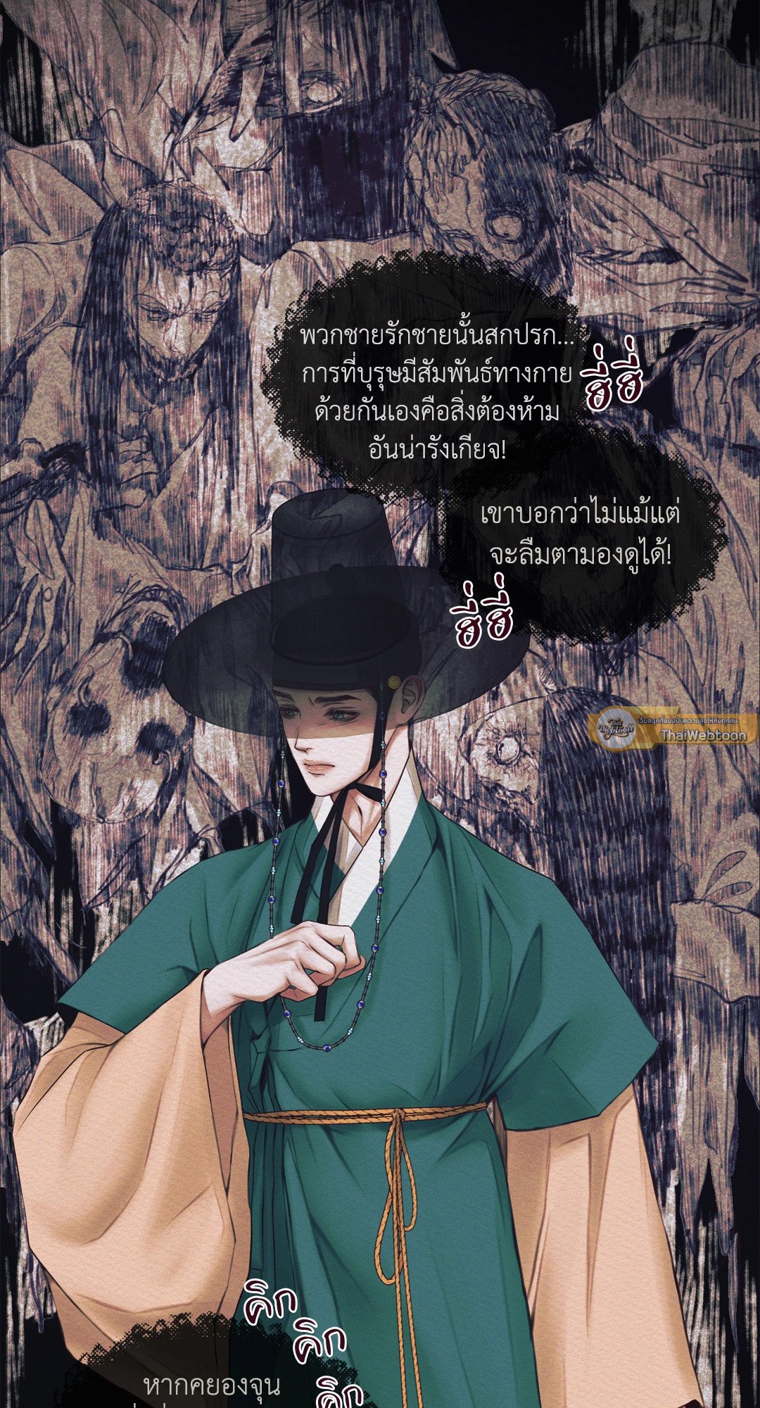 Night Song 3 35