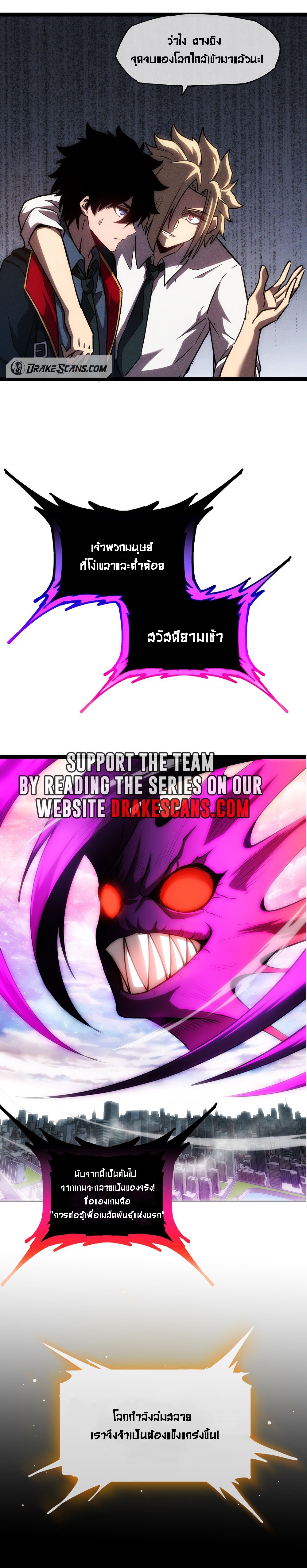 The Abyssal Seed 0 (5)