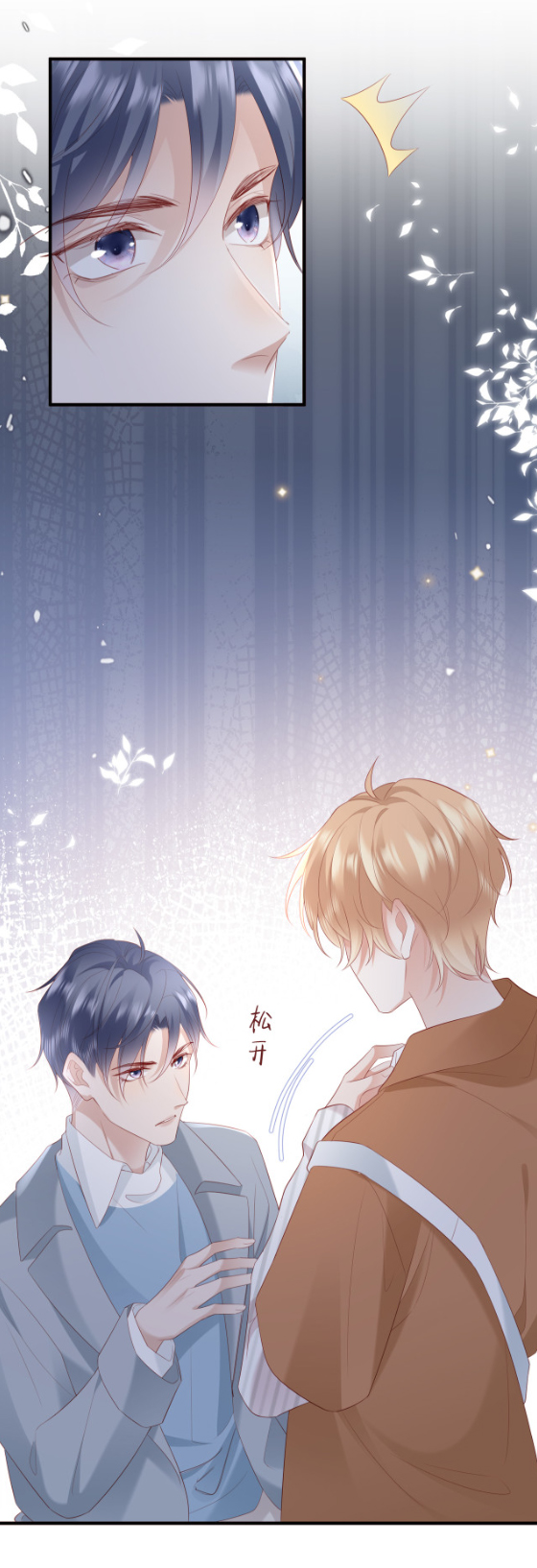 ซ่อนแอบ 8 25