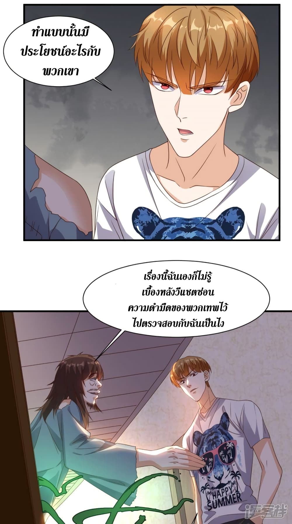 Super Wechat 141 (10)