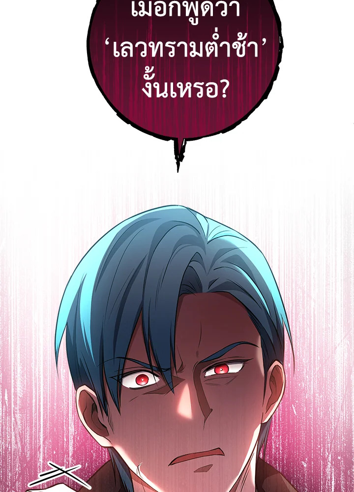 The Young Lady Is a Royal Chef 63 44