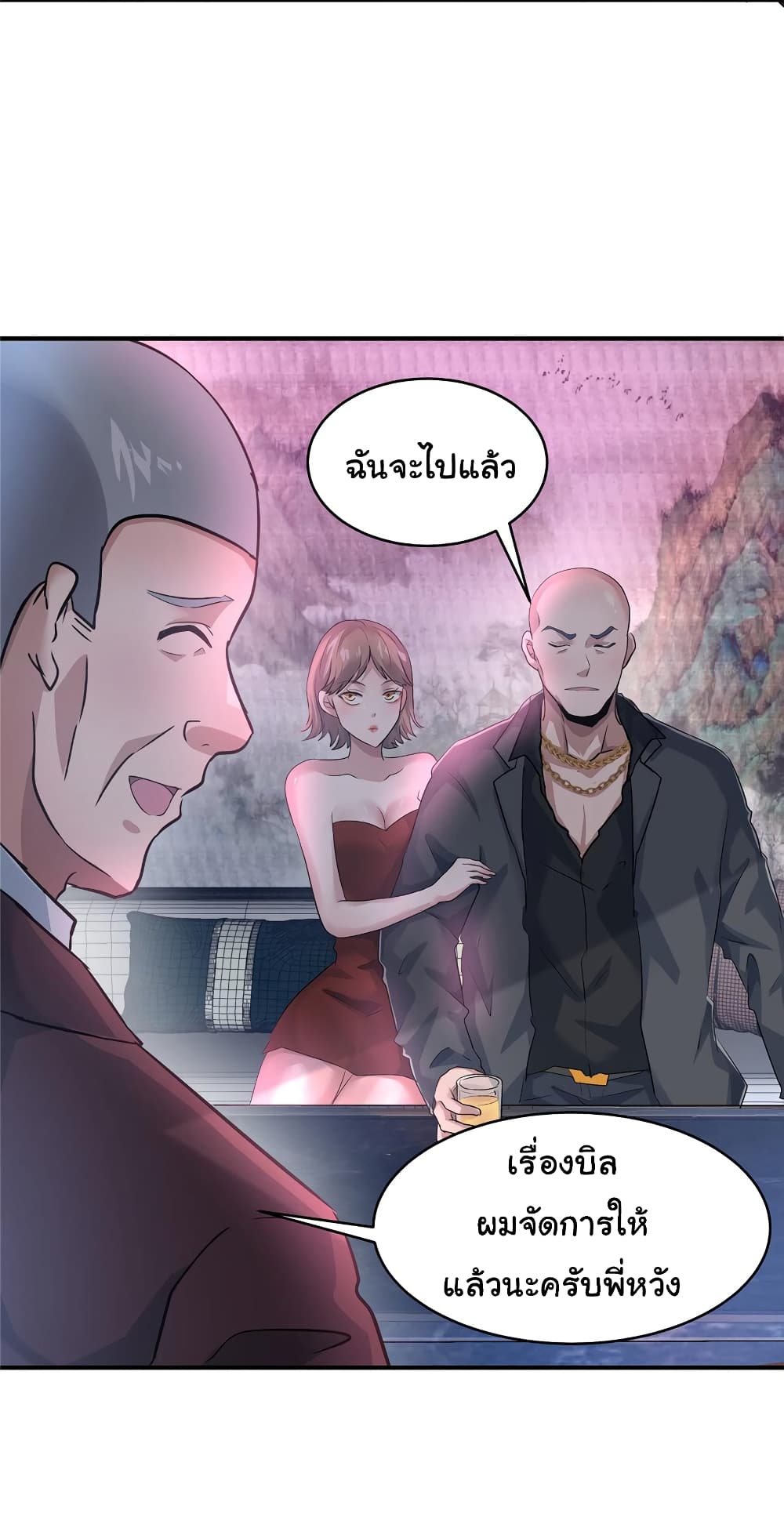 Live Steadily, Don’t Wave ตอนที่ 64 (44)