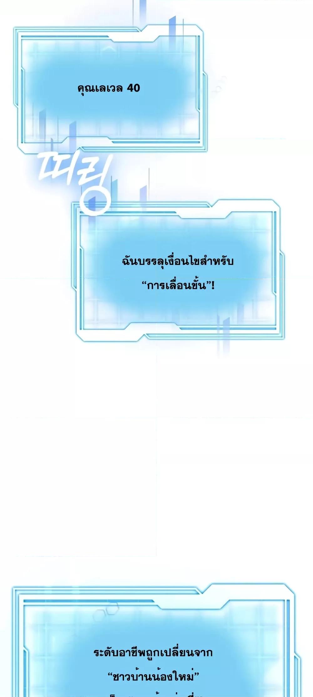 Doctor Player 40 57