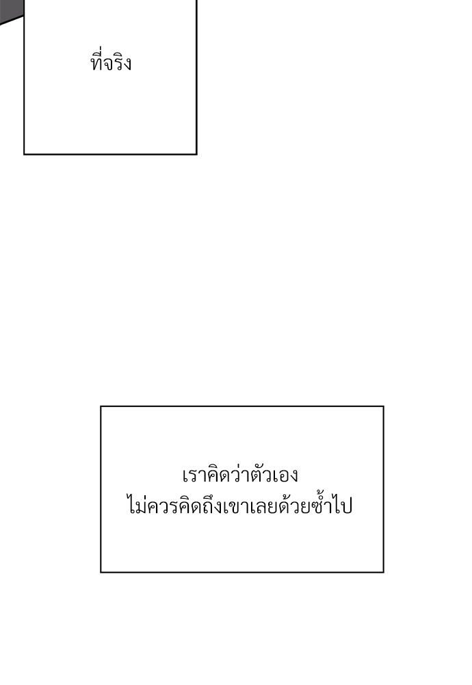 Dangerous Convenience Store 58 65