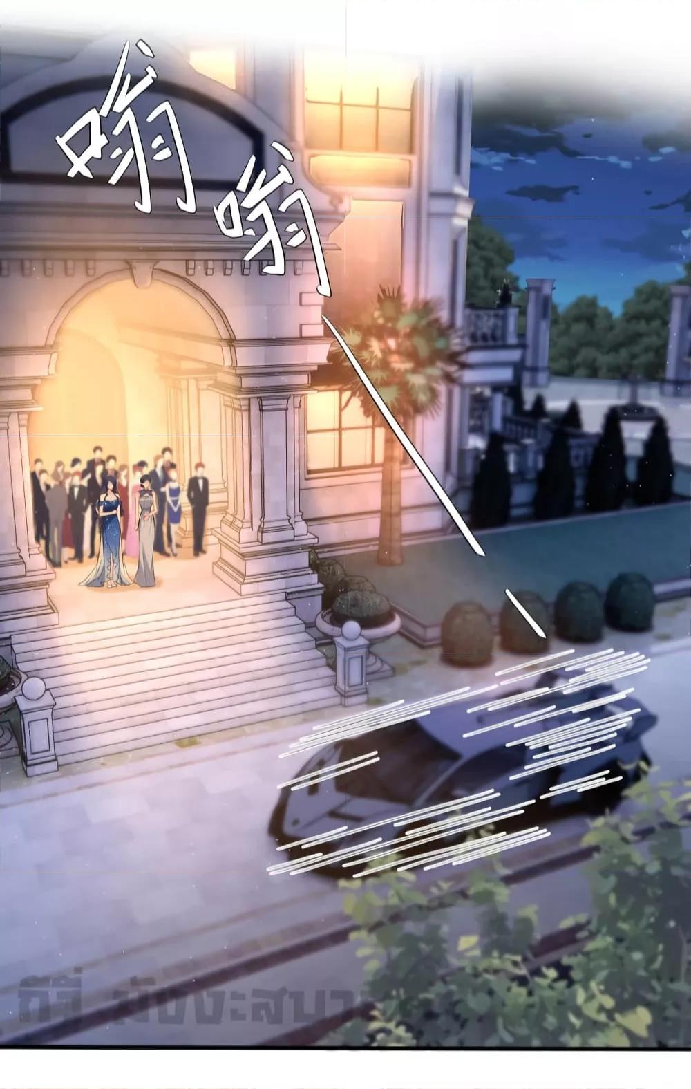 Somebody Stole My Heart! ตอนที่ 2 (40)