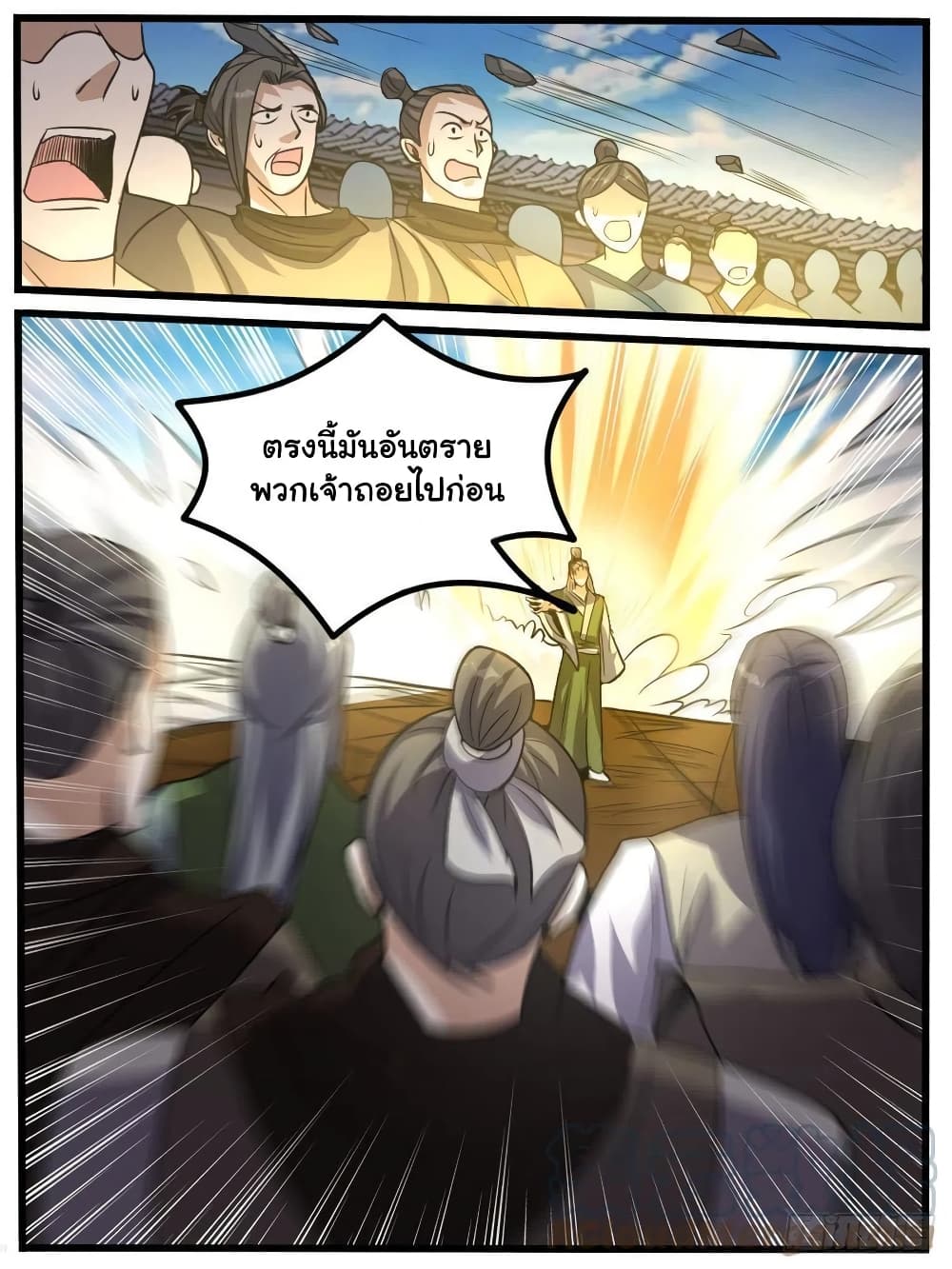 I’m God 65 (8)
