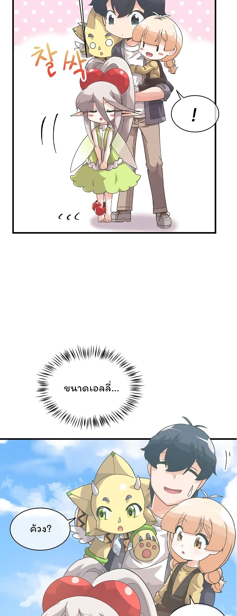 Spirit Farmer 48 (17)