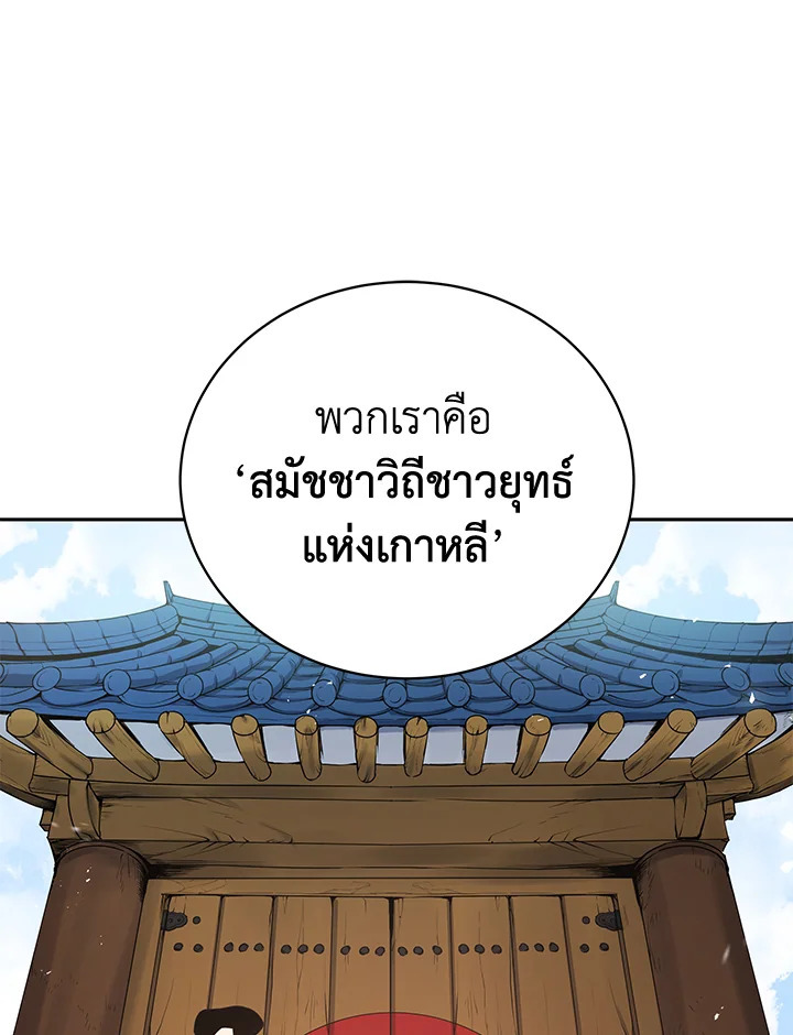 จอมมาร116 053