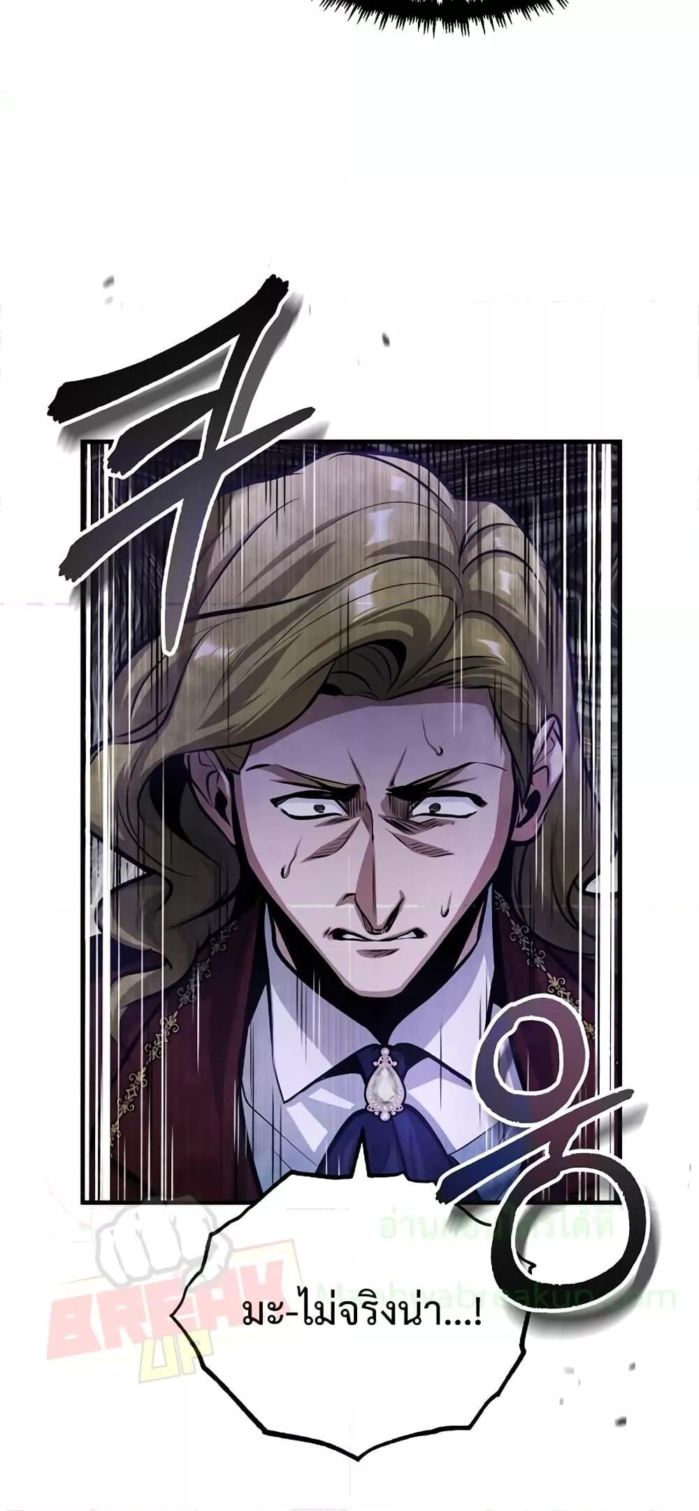 Academy Undercover Professor 41 (44)