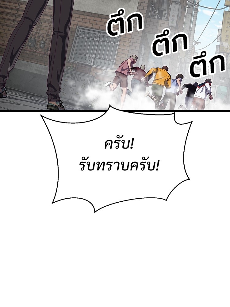 Absolute Obedience 32 (90)