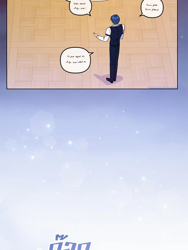 What It Means to Be You 28 098