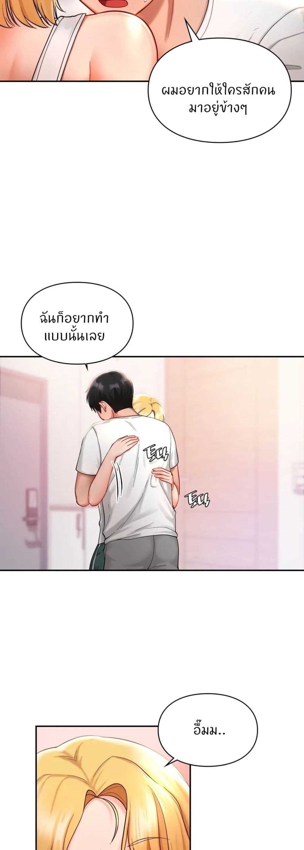 Love Theme Park 26 (25)