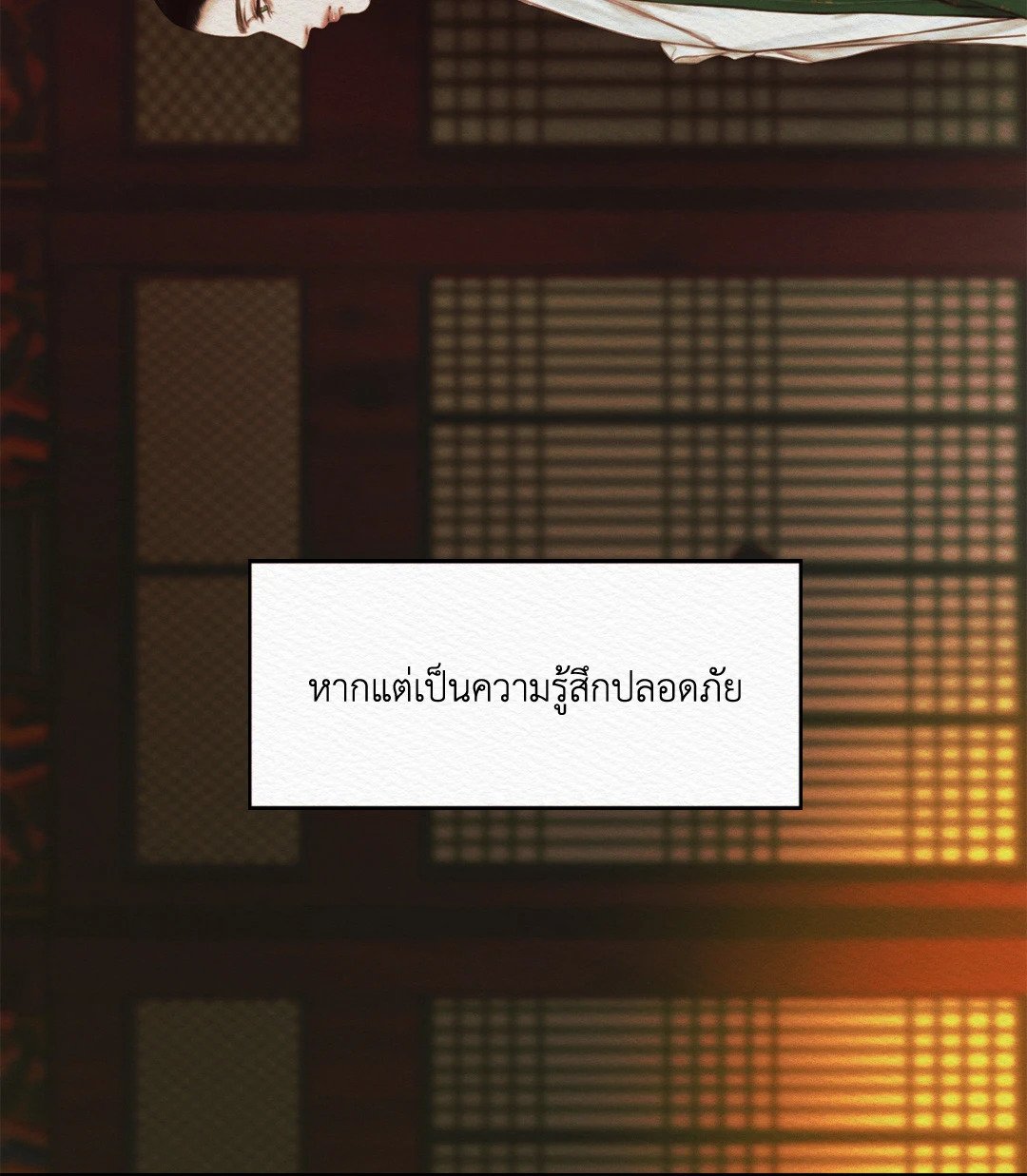 Night Song 41 18