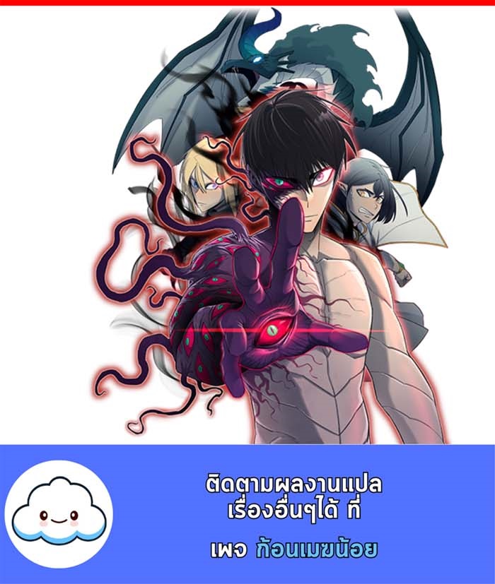 Chronicles of the Demon Faction 39 (94)