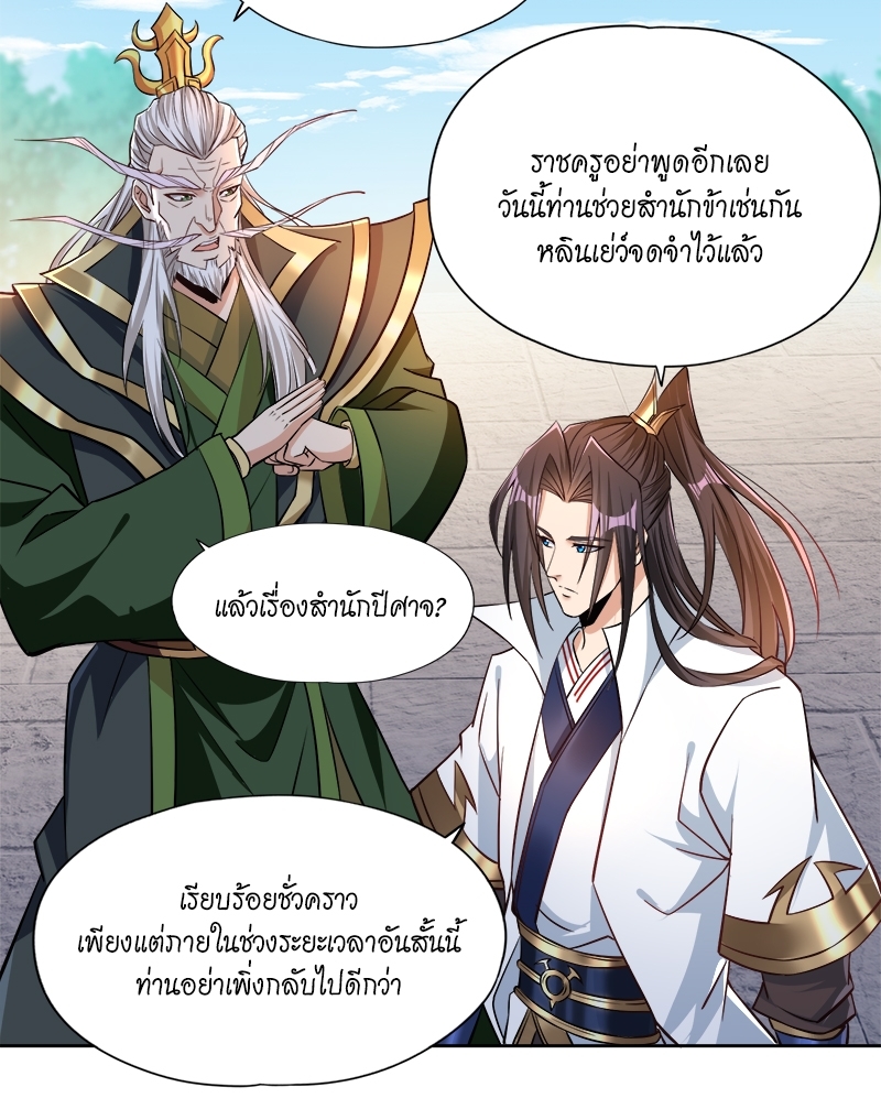 The Time of Rebirth 162 20
