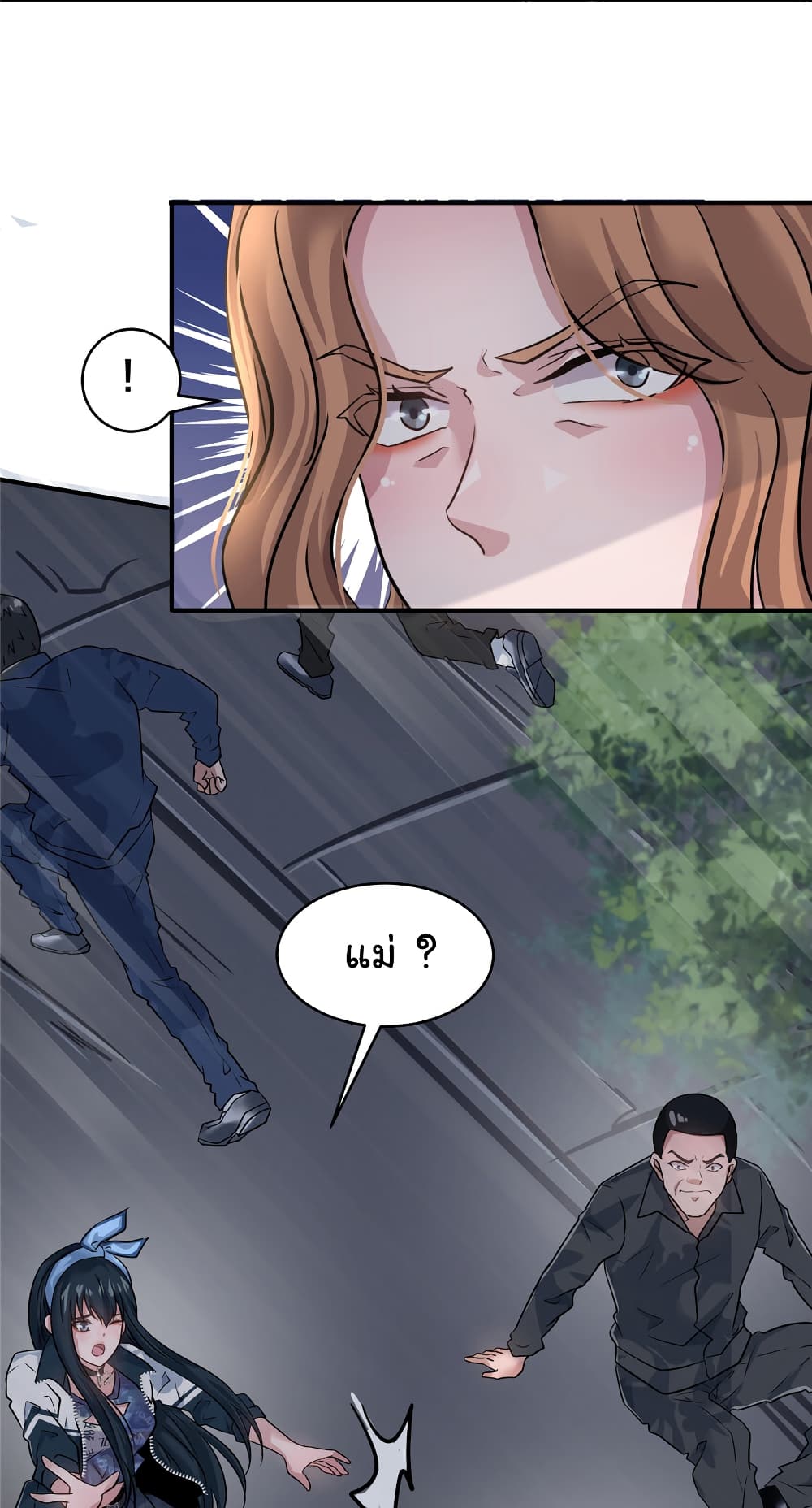 Live Steadily, Don’t Wave ตอนที่ 60 (34)
