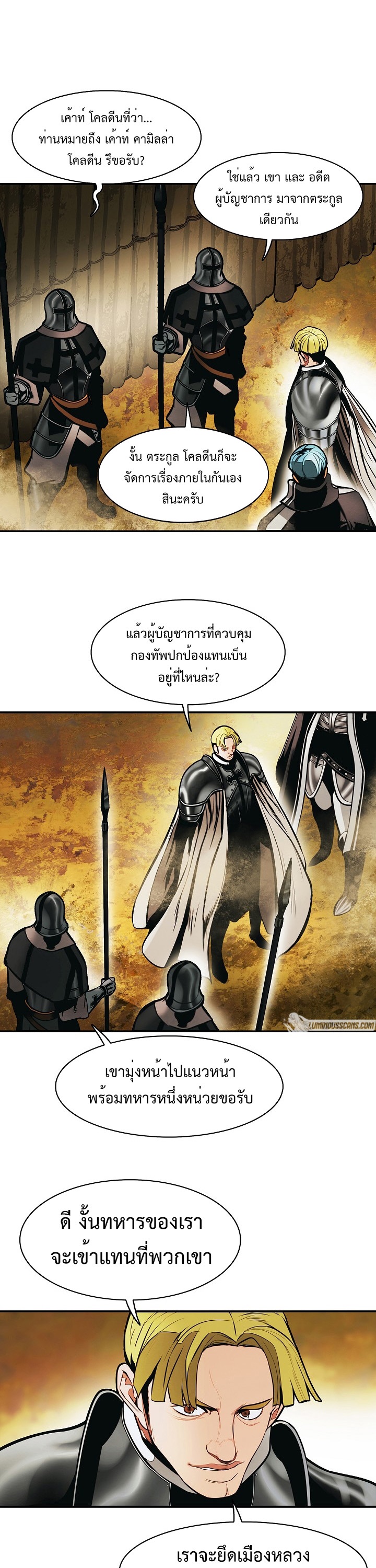 MookHyang – Dark Lady 185 (19)