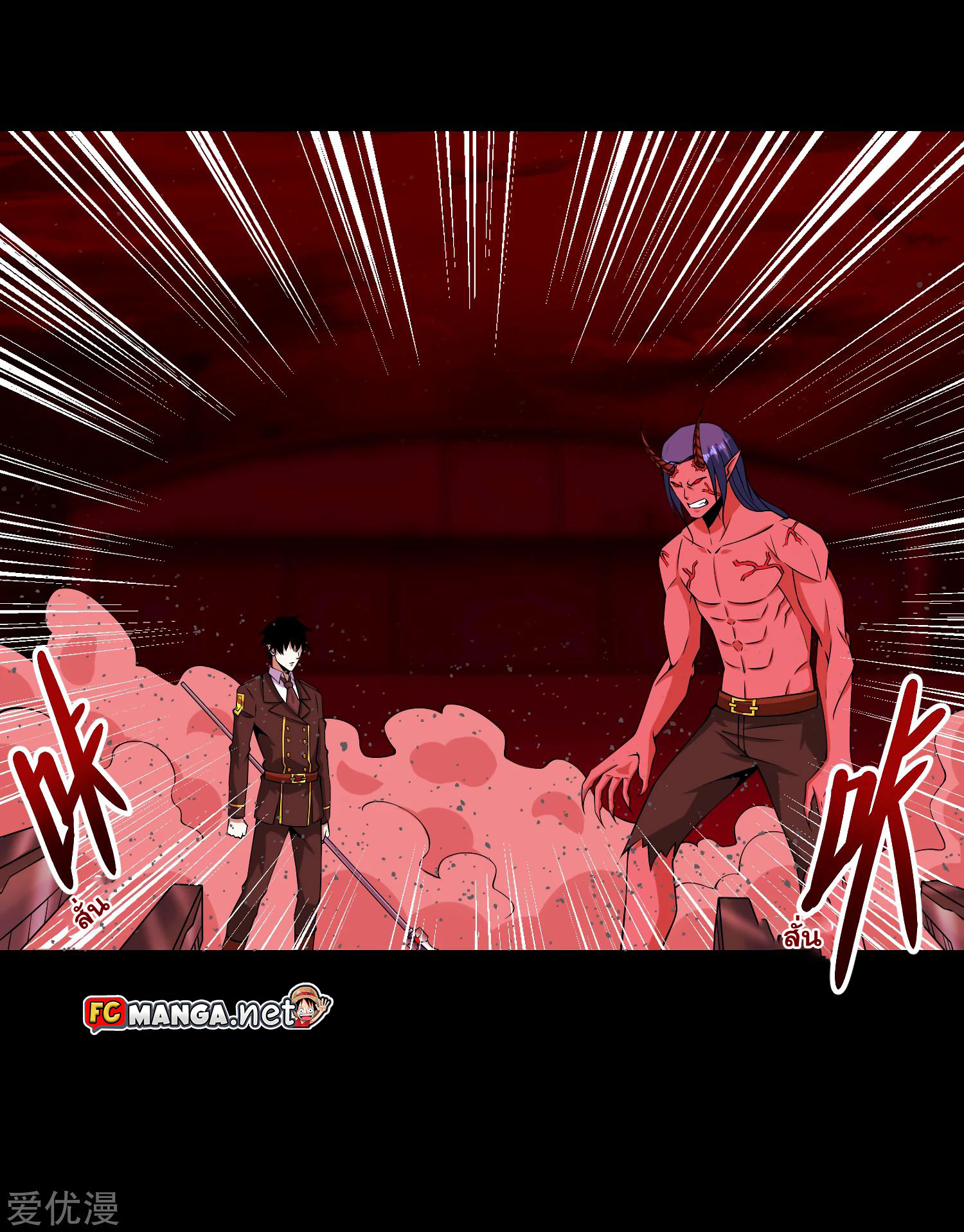 The King of Doom 175 (6)