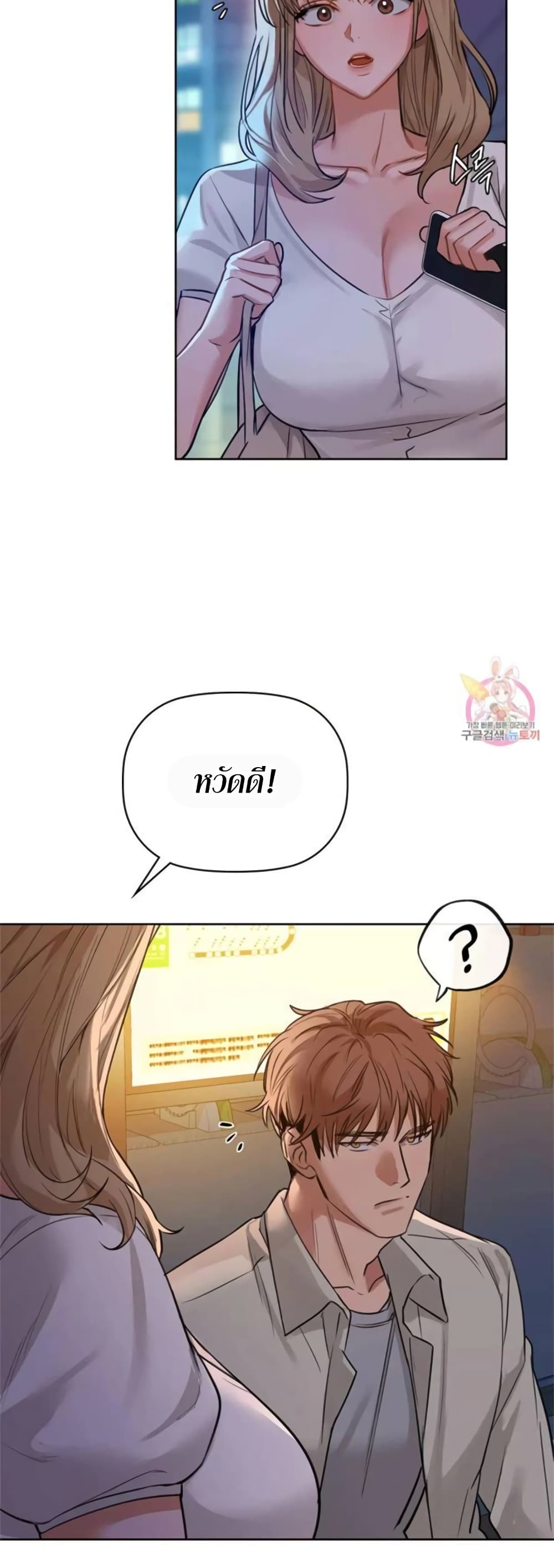 Caffeine 12 (10)