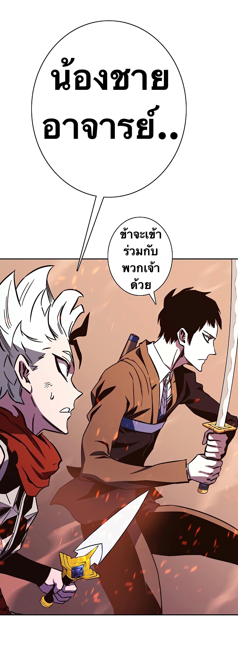 ไม่มีชื่อ 21366