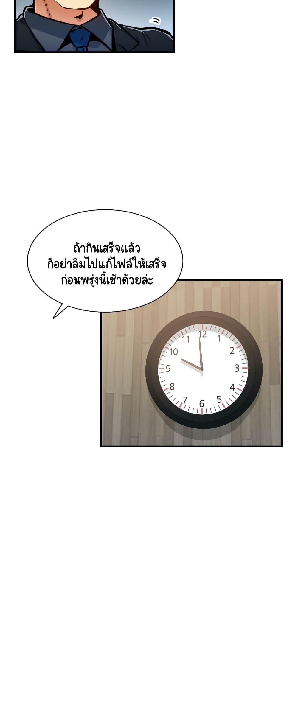 Sensitive Issue 32 21