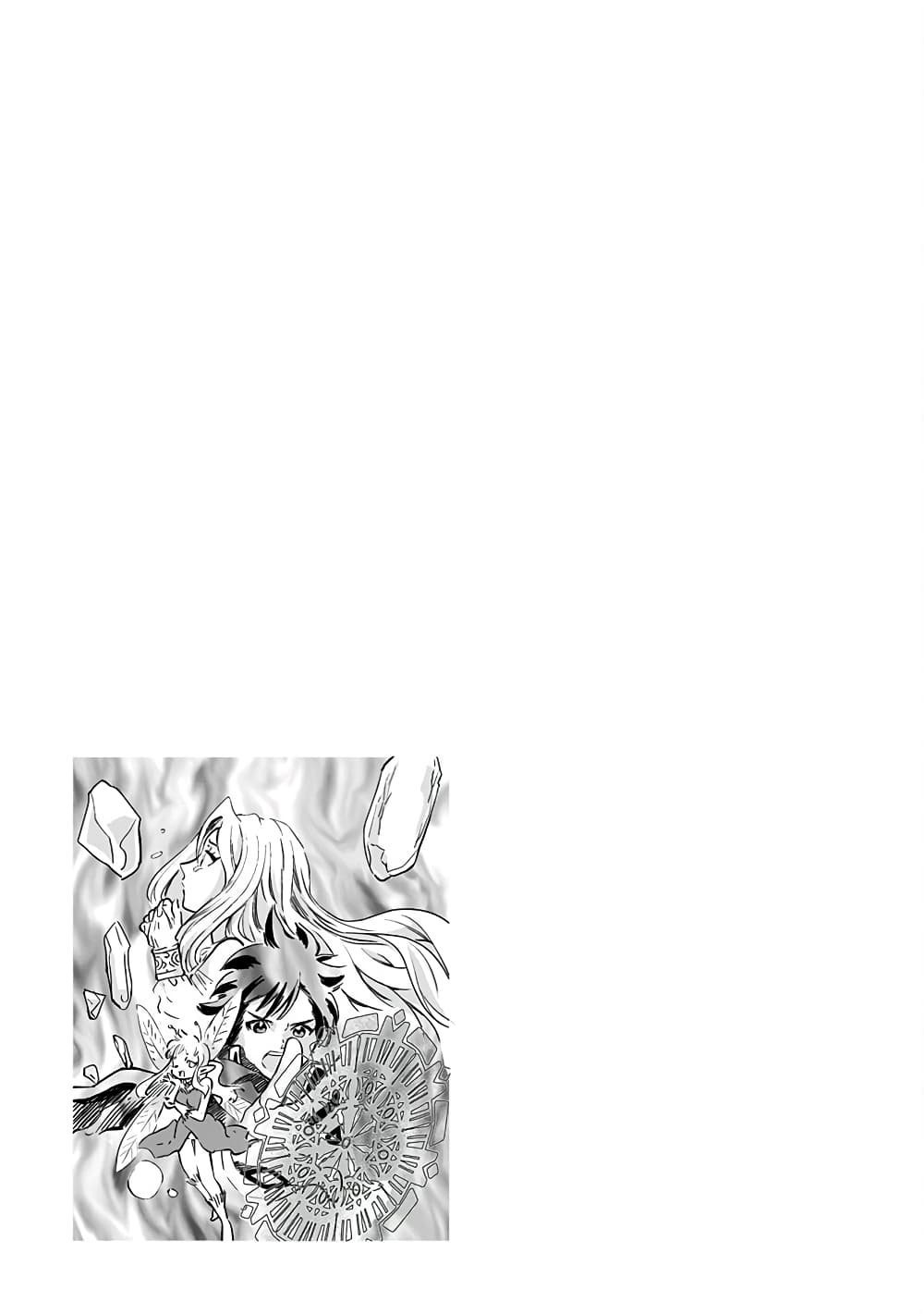 Nee, Mou Isso Tsukiacchau 7.5 120