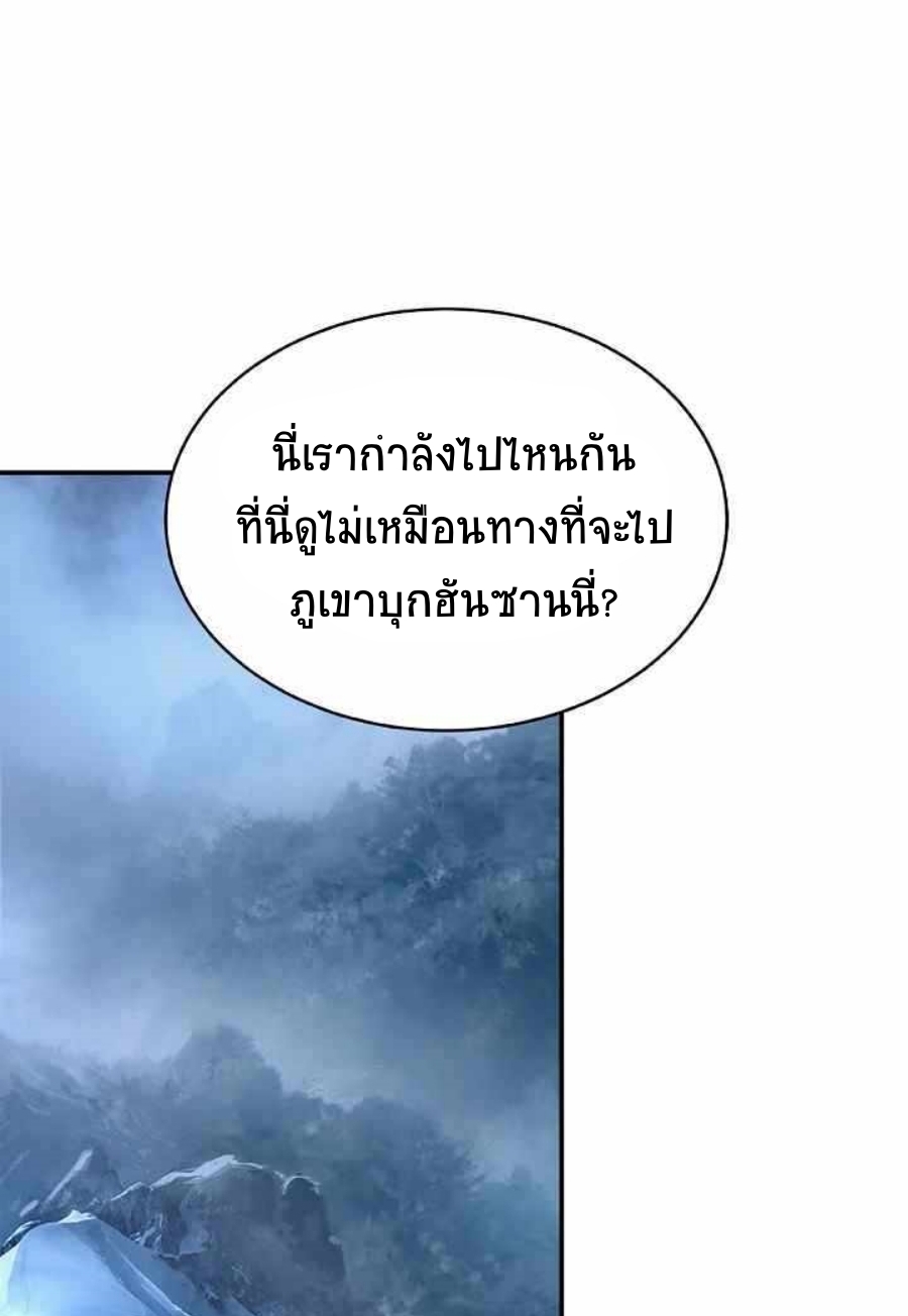 Call of the Spear 65 (10)