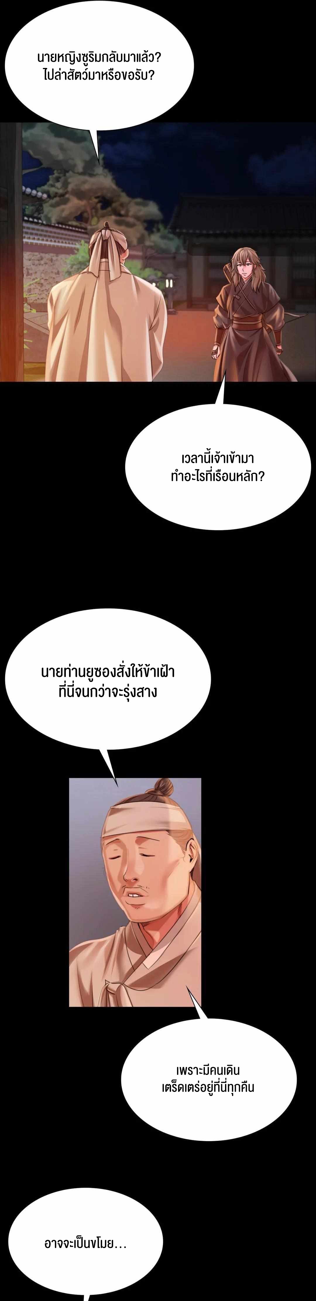 Madam 52 05