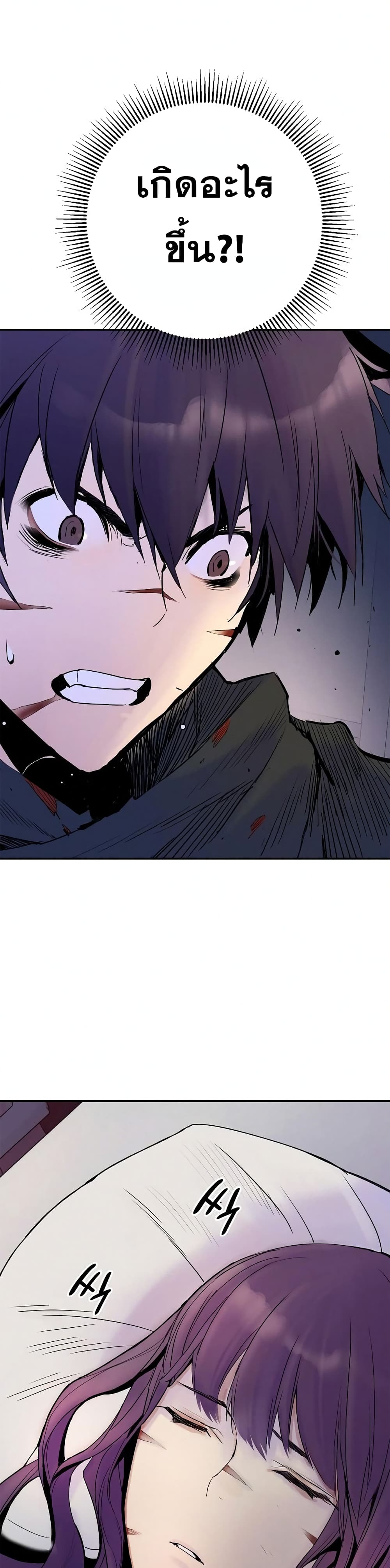 Knight Under Heart 19 (30)
