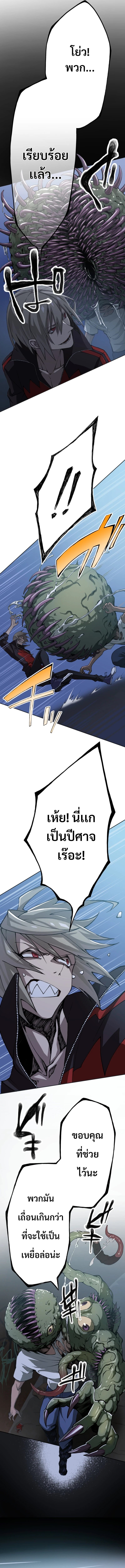 god killing 2.14