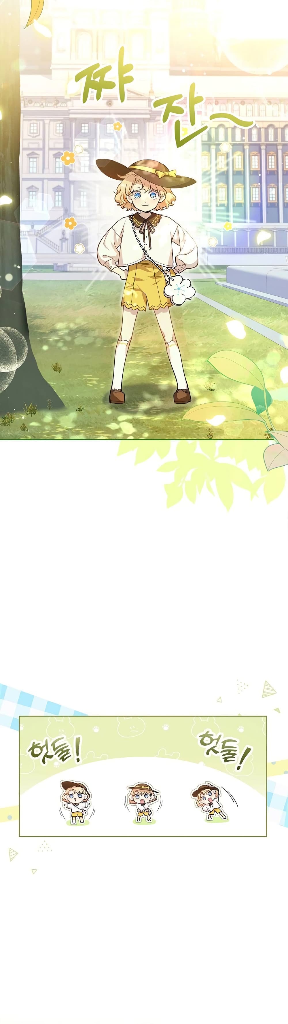 Male Lead, I’ll Respect Your Taste 4 28