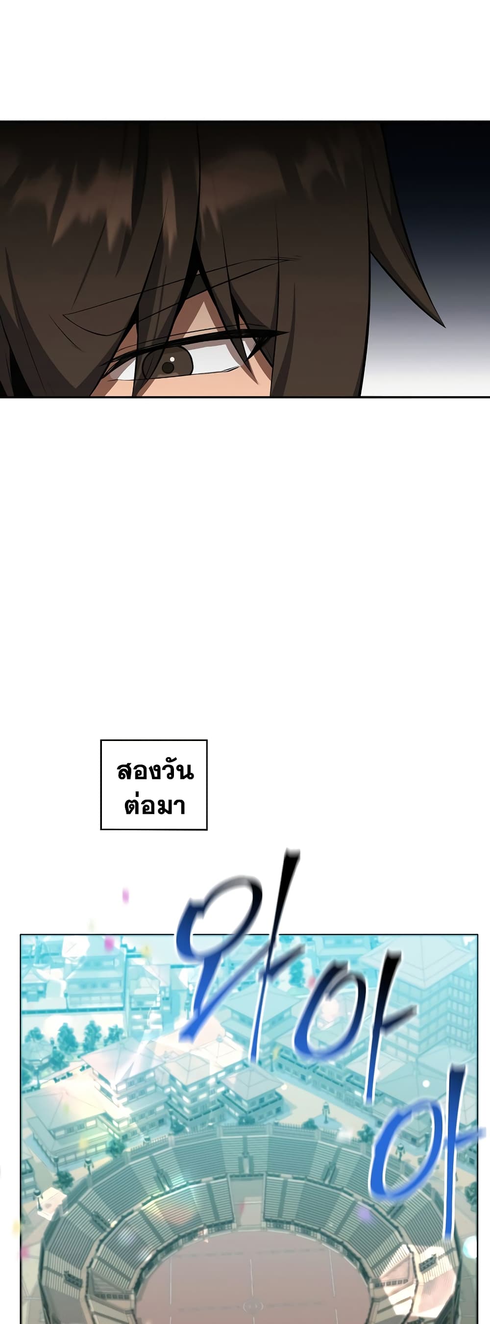 Champion’s Path to Murim 37 (58)