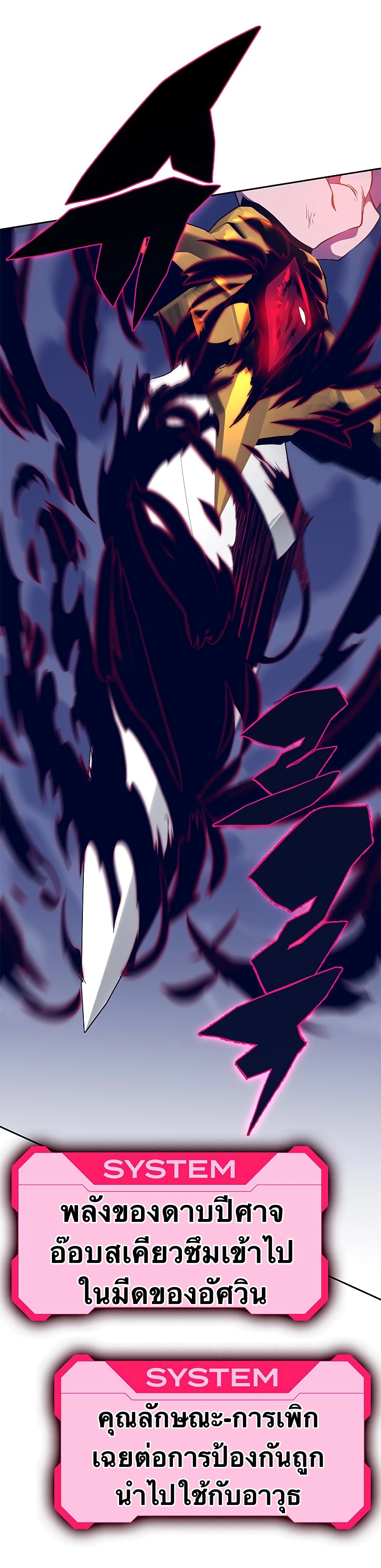 X Ash 42 (7)