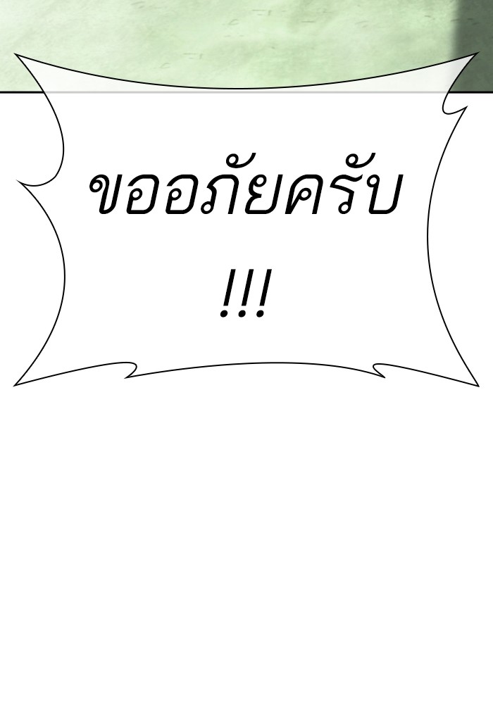 434 (168)
