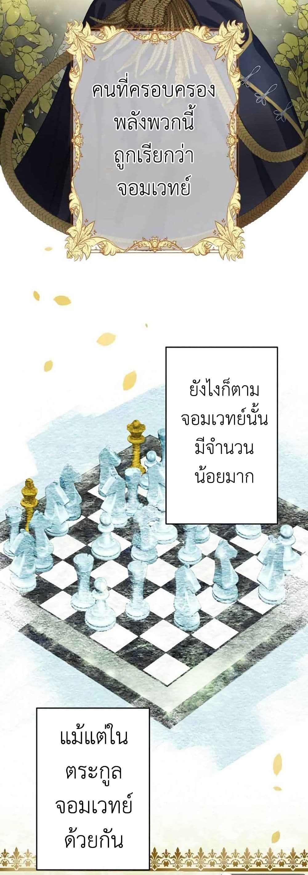 The Precious Girl Does Not Shed Tears 2 (9)