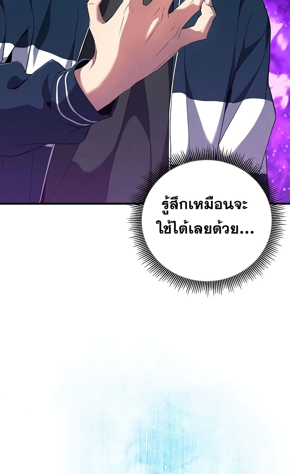God's Webnovel 0 10